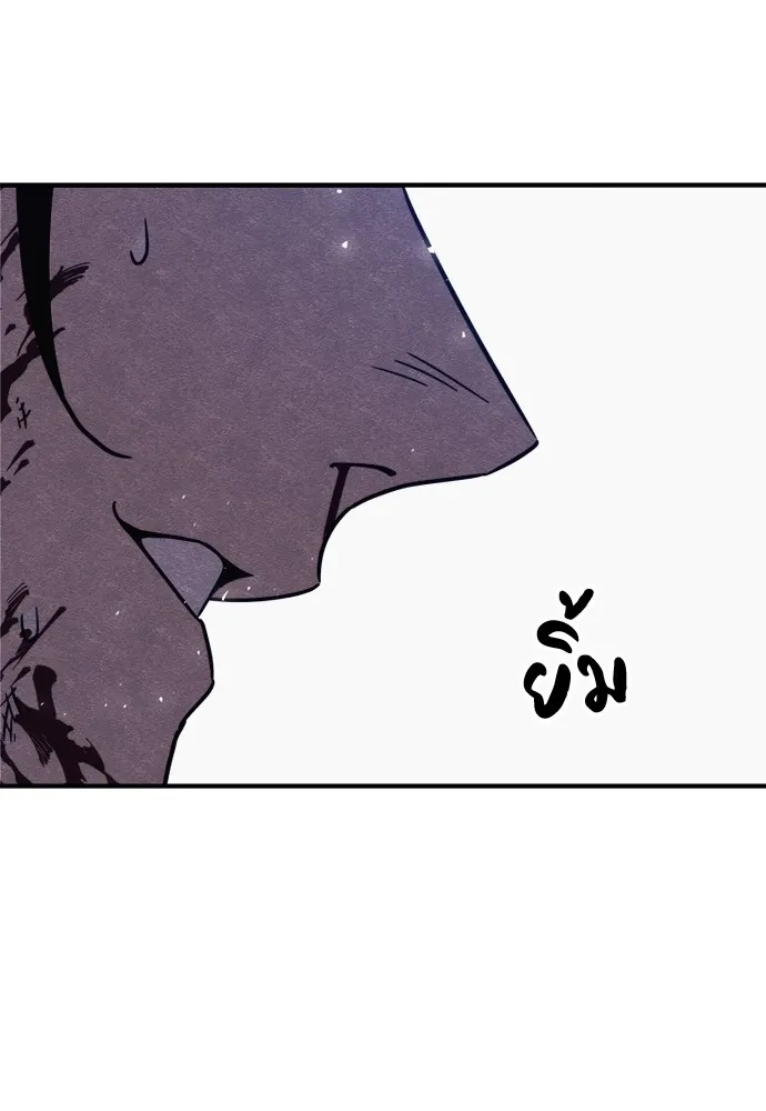 Zombie x slasher ตอนที่ 37 164