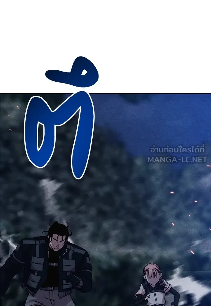 Zombie x slasher ตอนที่ 37 183