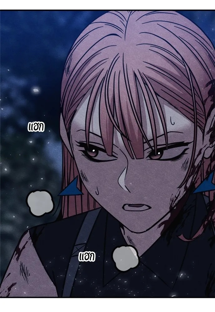 Zombie x slasher ตอนที่ 37 187