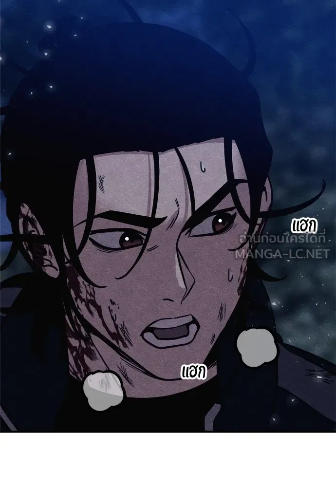 Zombie x slasher ตอนที่ 37 186