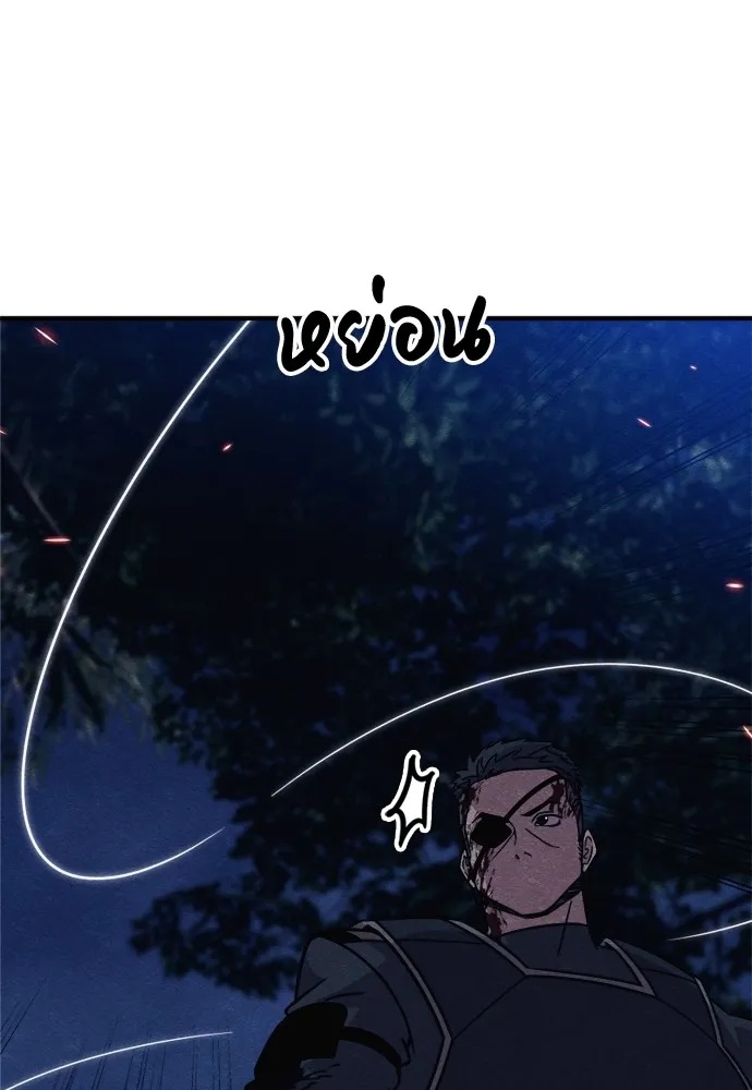 Zombie x slasher ตอนที่ 38 10