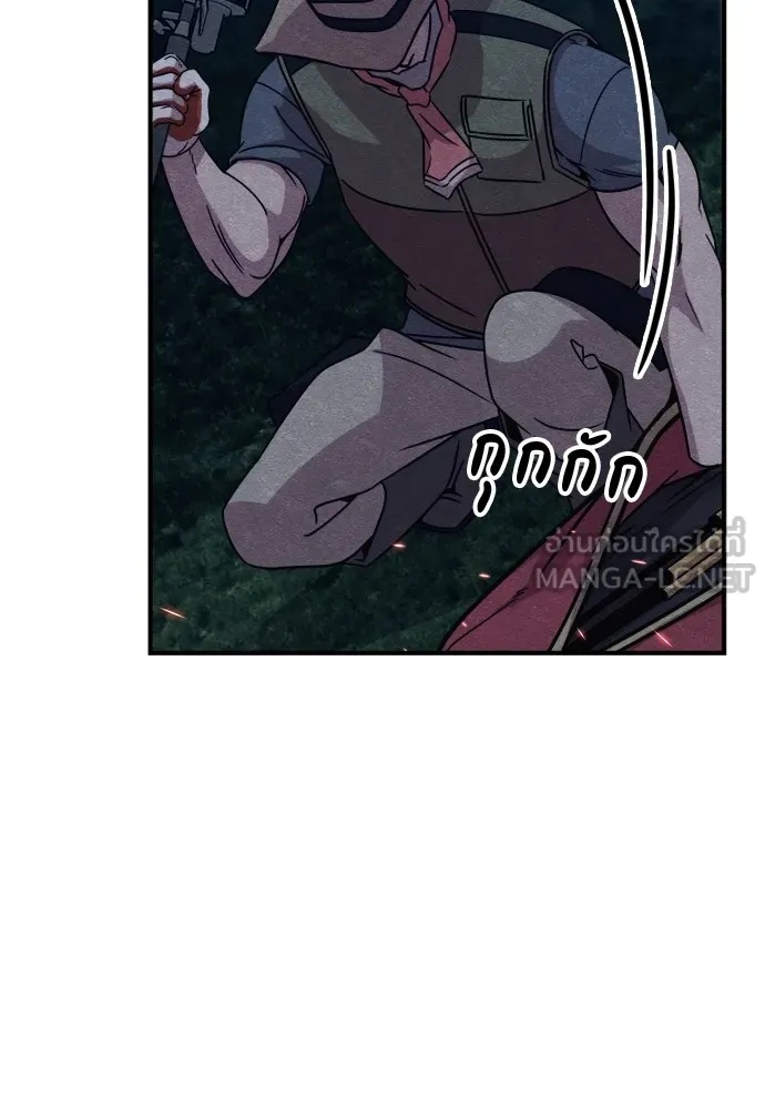 Zombie x slasher ตอนที่ 38 18