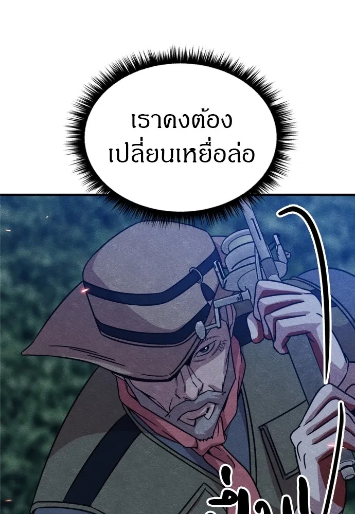 Zombie x slasher ตอนที่ 38 8