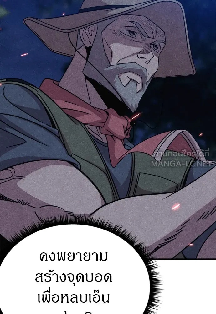 Zombie x slasher ตอนที่ 38 6