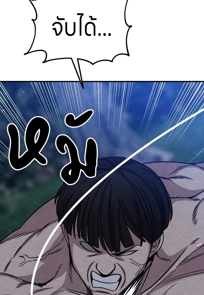 Zombie x slasher ตอนที่ 38 26