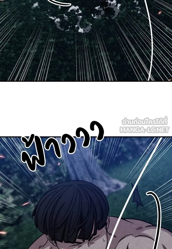 Zombie x slasher ตอนที่ 38 24