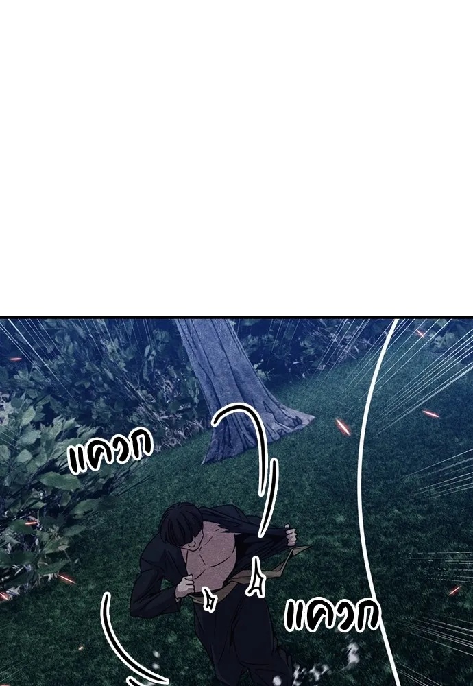 Zombie x slasher ตอนที่ 38 23
