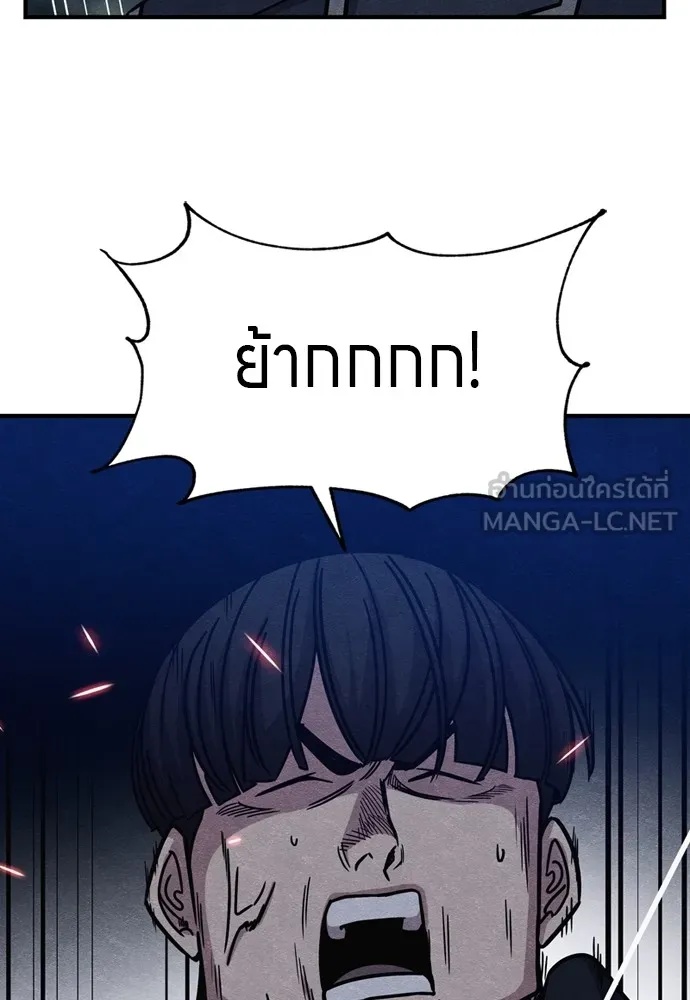 Zombie x slasher ตอนที่ 38 30