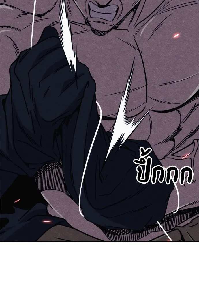 Zombie x slasher ตอนที่ 38 47