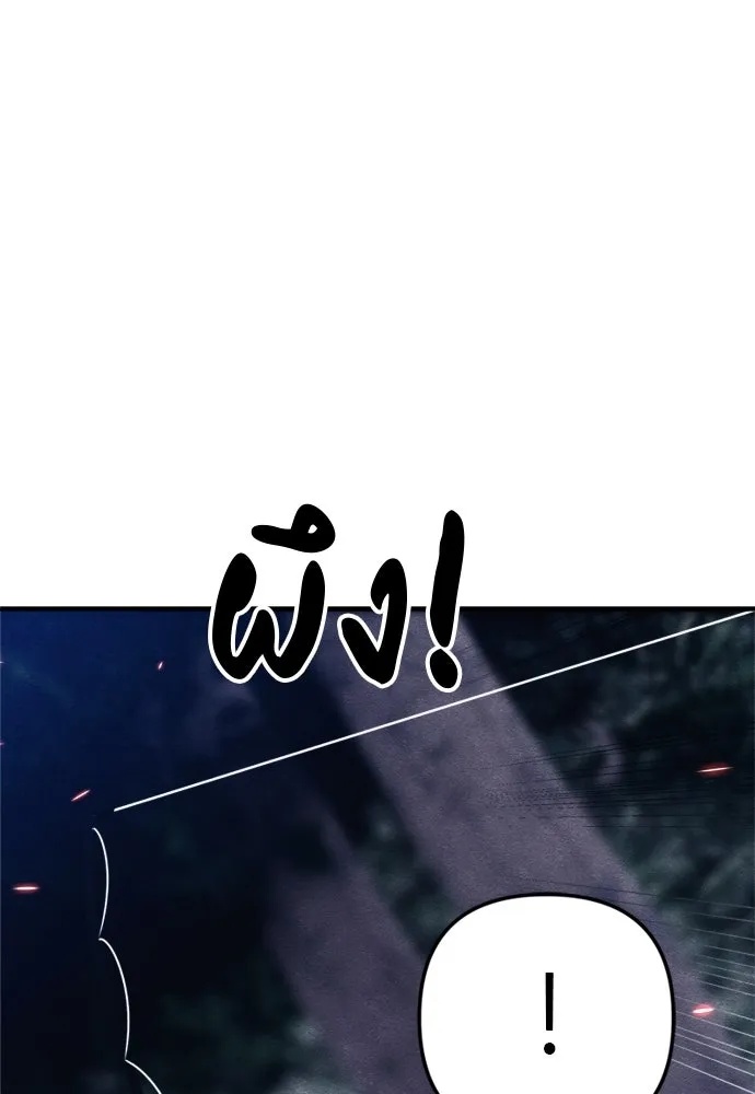 Zombie x slasher ตอนที่ 38 40