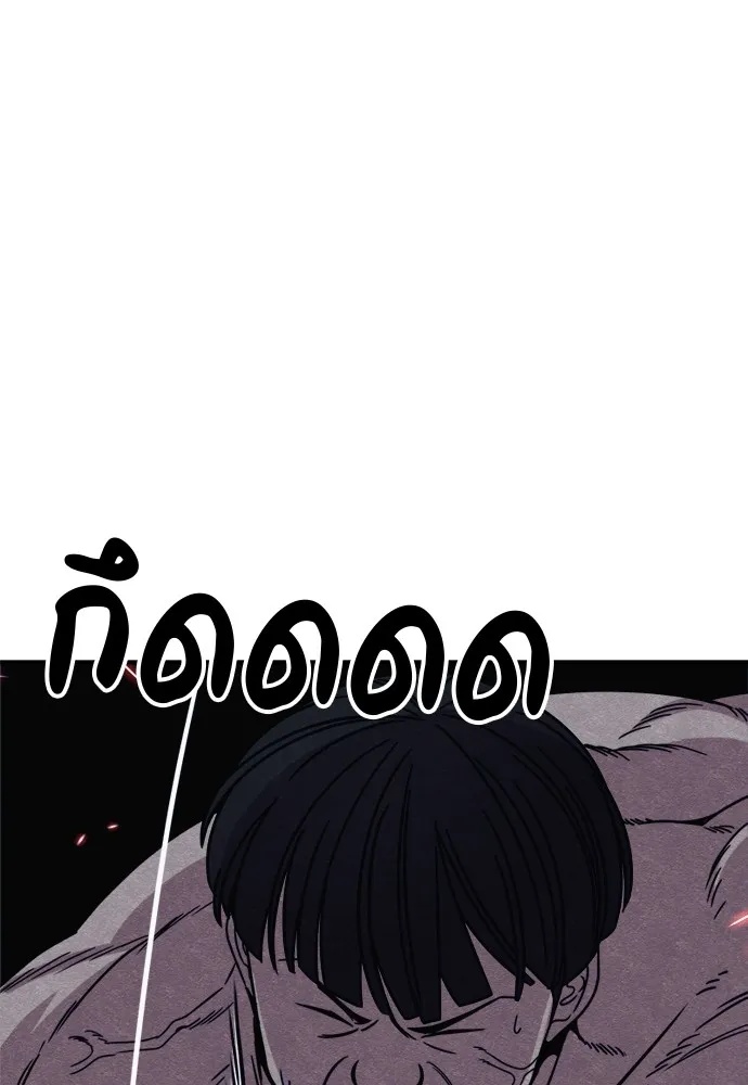 Zombie x slasher ตอนที่ 38 46