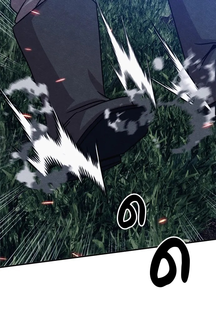 Zombie x slasher ตอนที่ 38 56