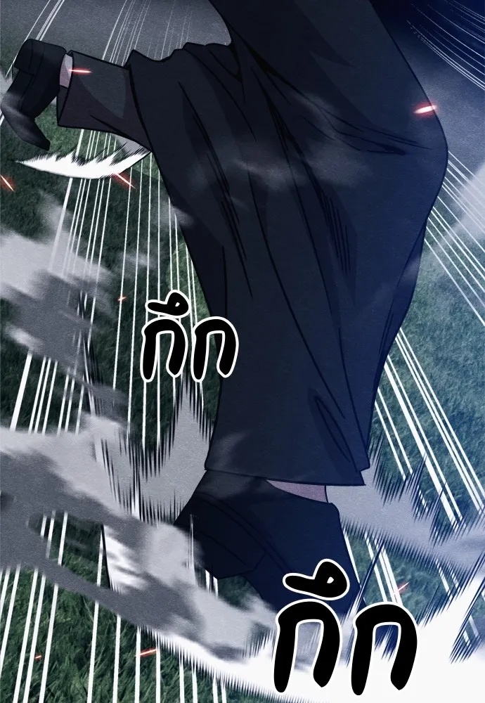 Zombie x slasher ตอนที่ 38 53