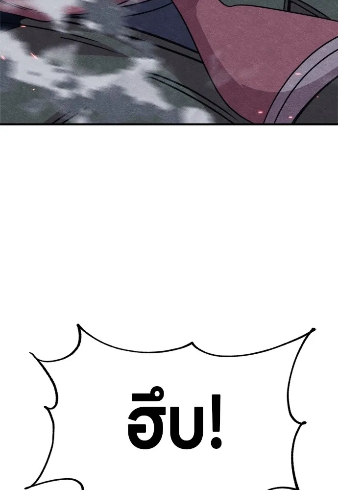 Zombie x slasher ตอนที่ 38 61