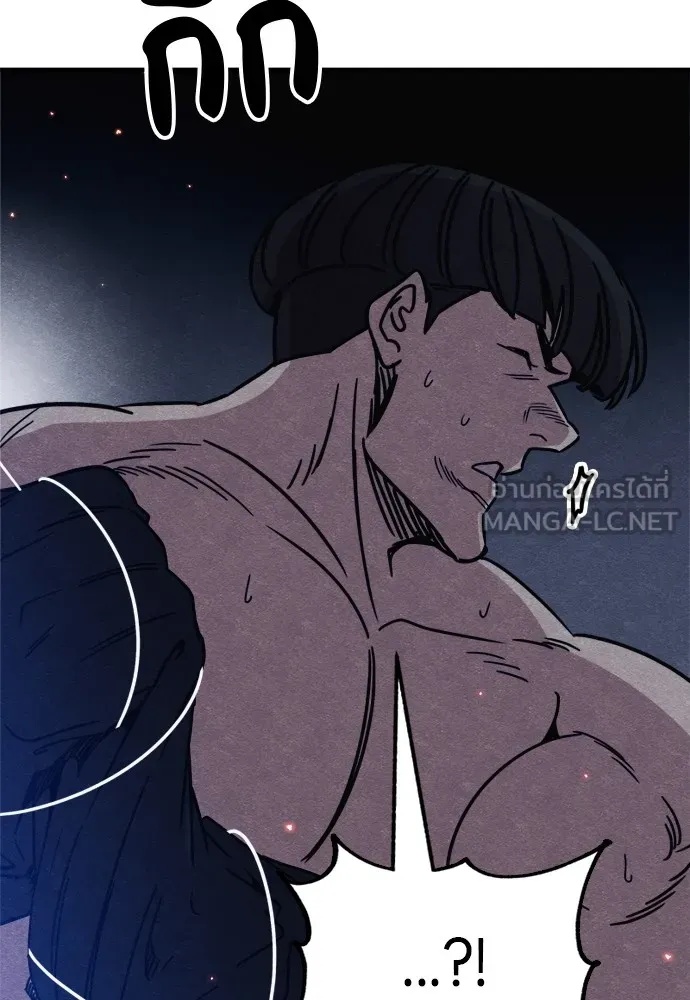 Zombie x slasher ตอนที่ 38 69