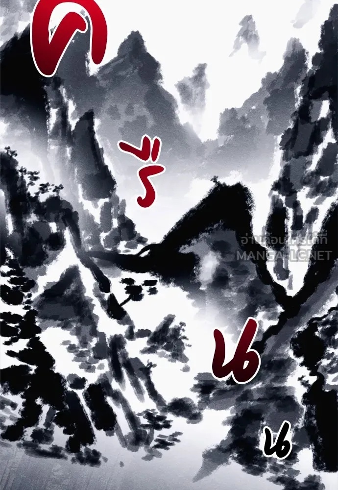 Zombie x slasher ตอนที่ 38 72