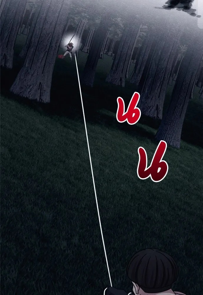 Zombie x slasher ตอนที่ 38 73