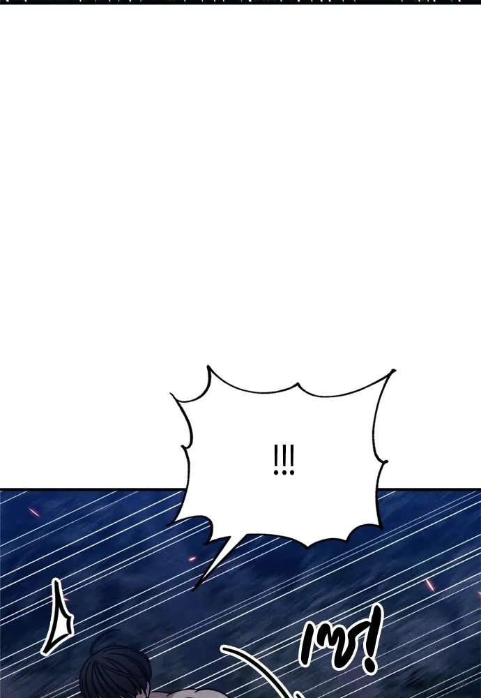 Zombie x slasher ตอนที่ 38 64
