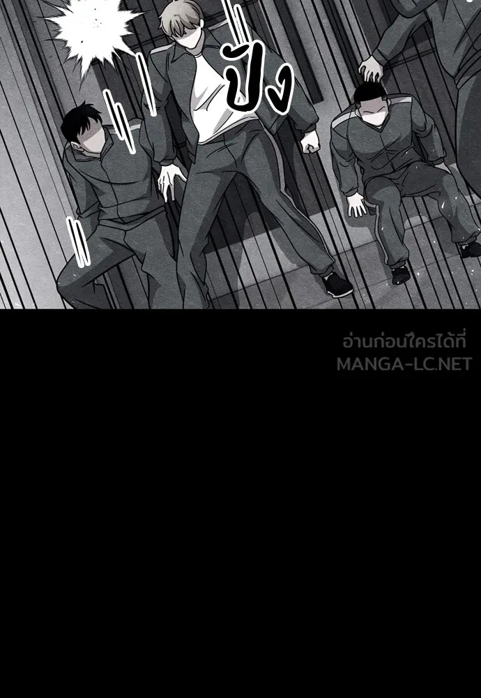 Zombie x slasher ตอนที่ 38 87