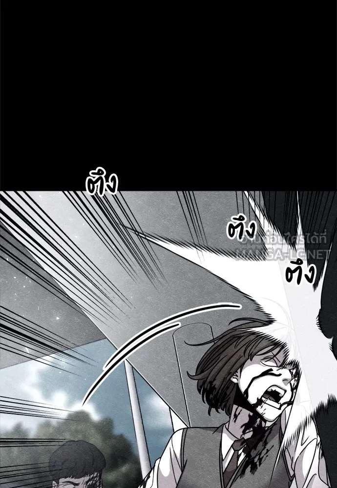 Zombie x slasher ตอนที่ 38 84