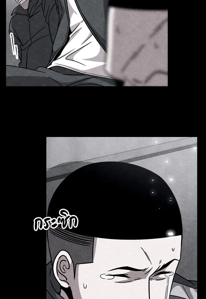 Zombie x slasher ตอนที่ 38 89