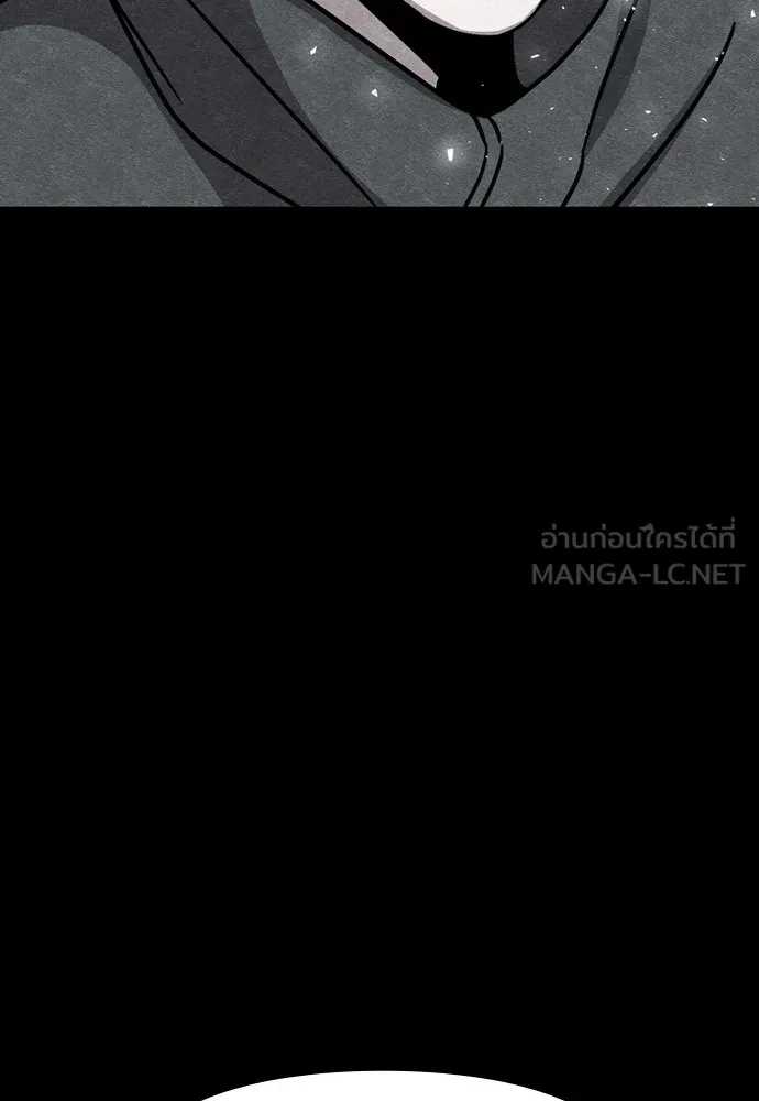 Zombie x slasher ตอนที่ 38 96