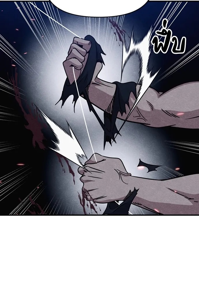 Zombie x slasher ตอนที่ 38 100