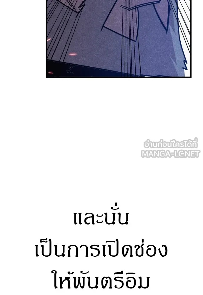 Zombie x slasher ตอนที่ 38 114