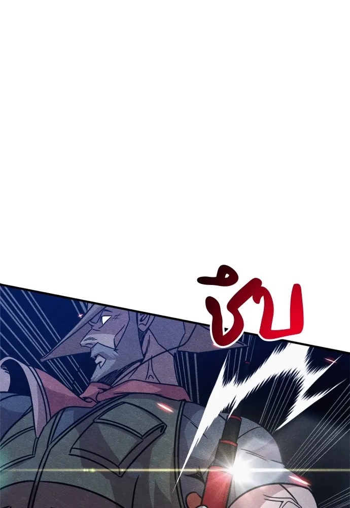Zombie x slasher ตอนที่ 38 122