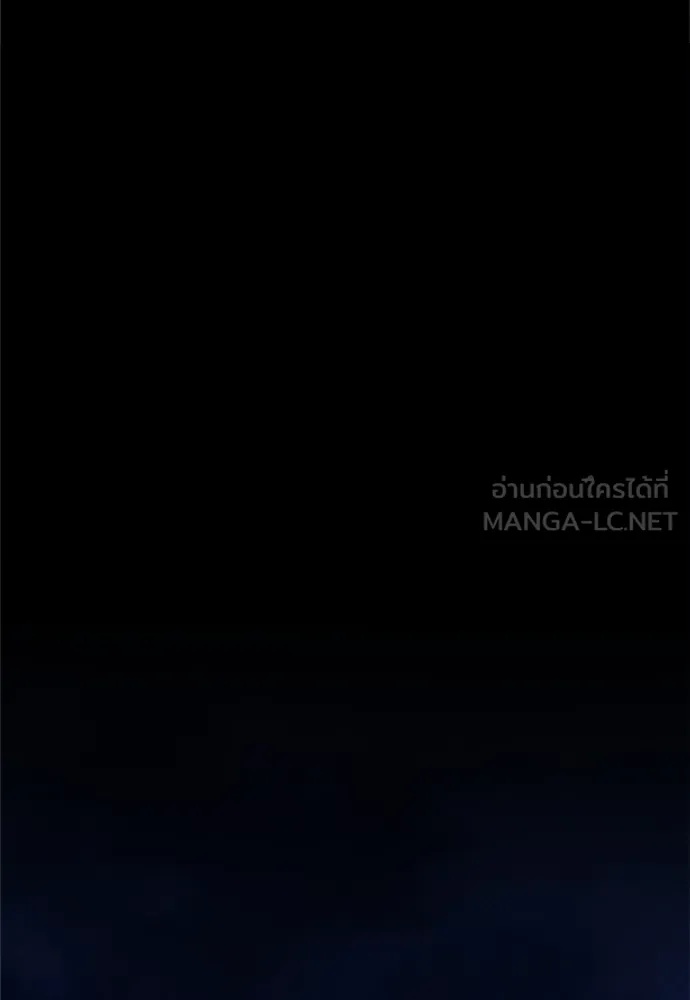 Zombie x slasher ตอนที่ 38 132