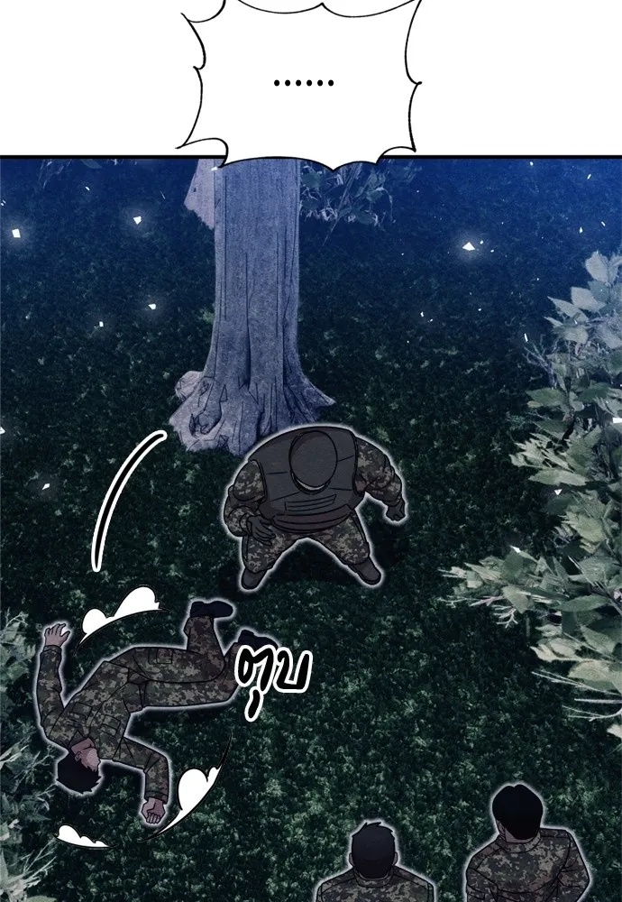 Zombie x slasher ตอนที่ 38 158