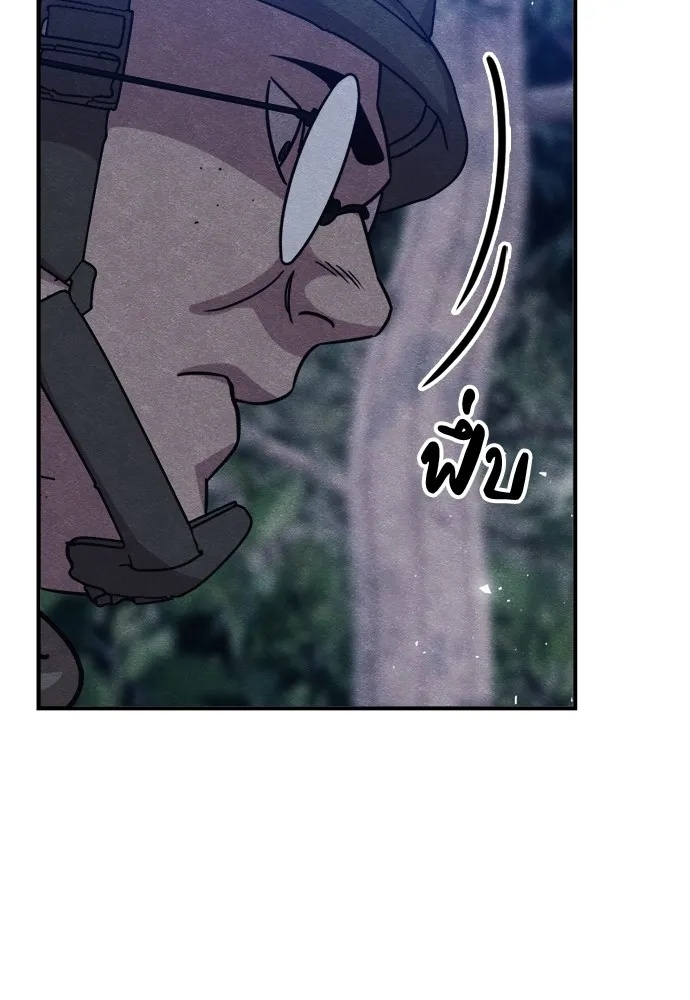 Zombie x slasher ตอนที่ 38 169