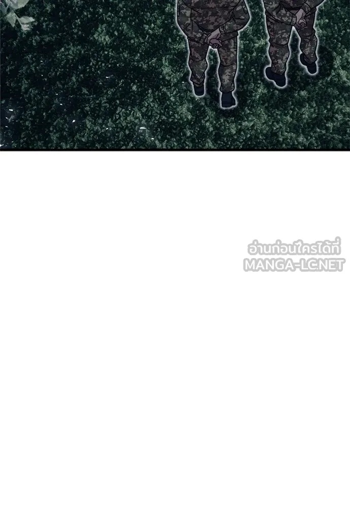 Zombie x slasher ตอนที่ 38 159