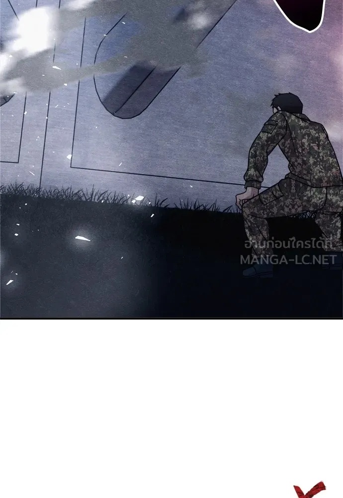 Zombie x slasher ตอนที่ 38 192