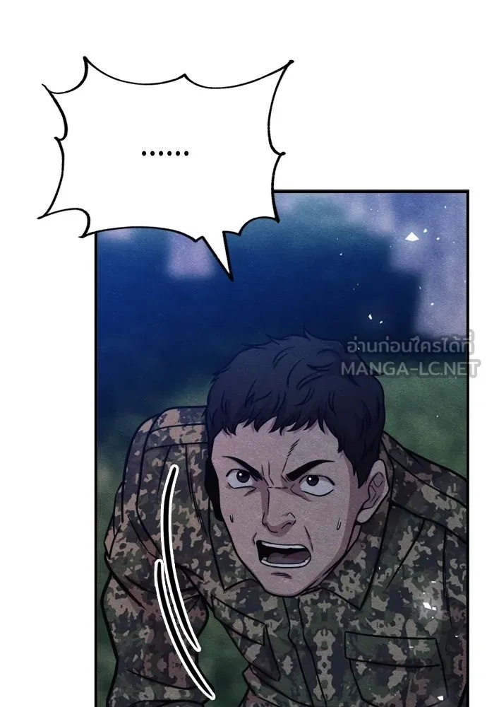 Zombie x slasher ตอนที่ 38 186