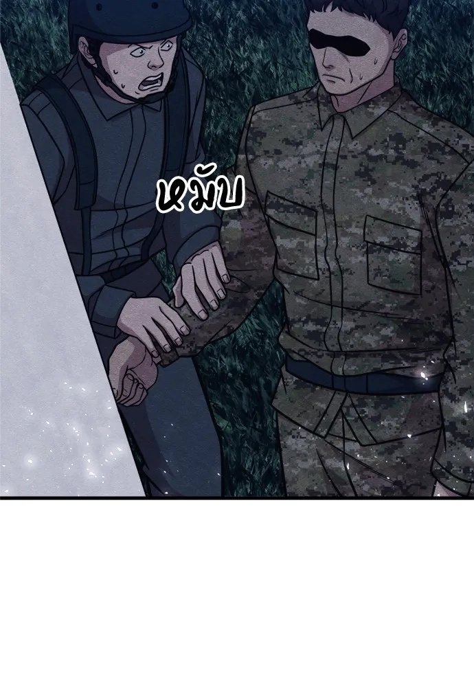 Zombie x slasher ตอนที่ 39 16