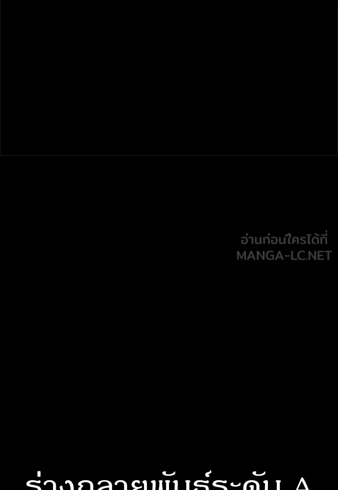 Zombie x slasher ตอนที่ 39 18