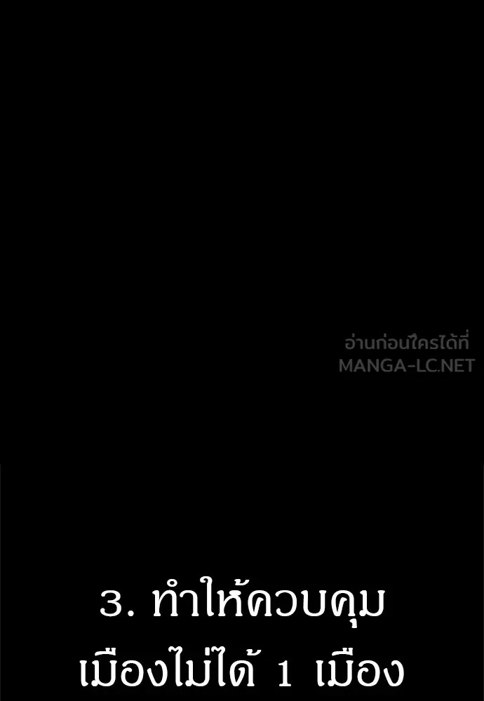 Zombie x slasher ตอนที่ 39 27