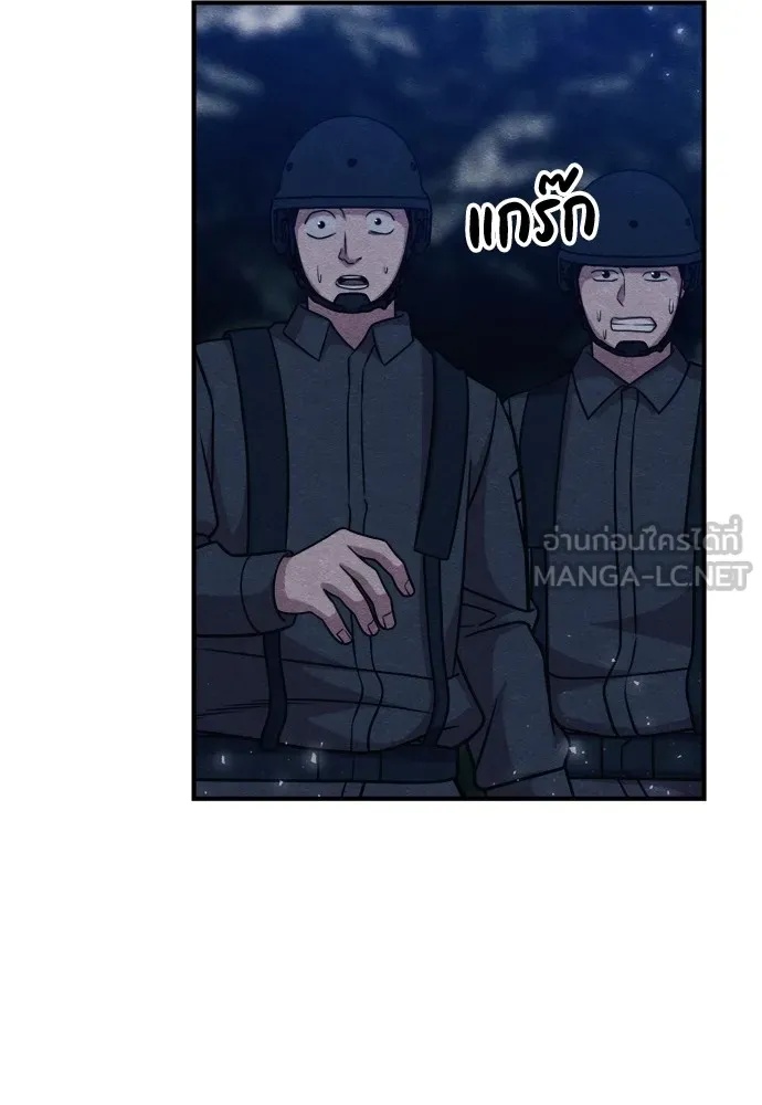 Zombie x slasher ตอนที่ 39 51