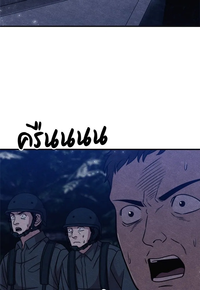 Zombie x slasher ตอนที่ 39 56