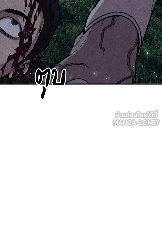 Zombie x slasher ตอนที่ 39 66