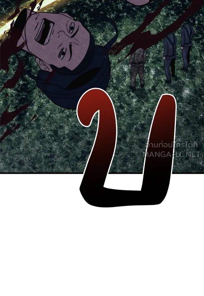 Zombie x slasher ตอนที่ 39 63