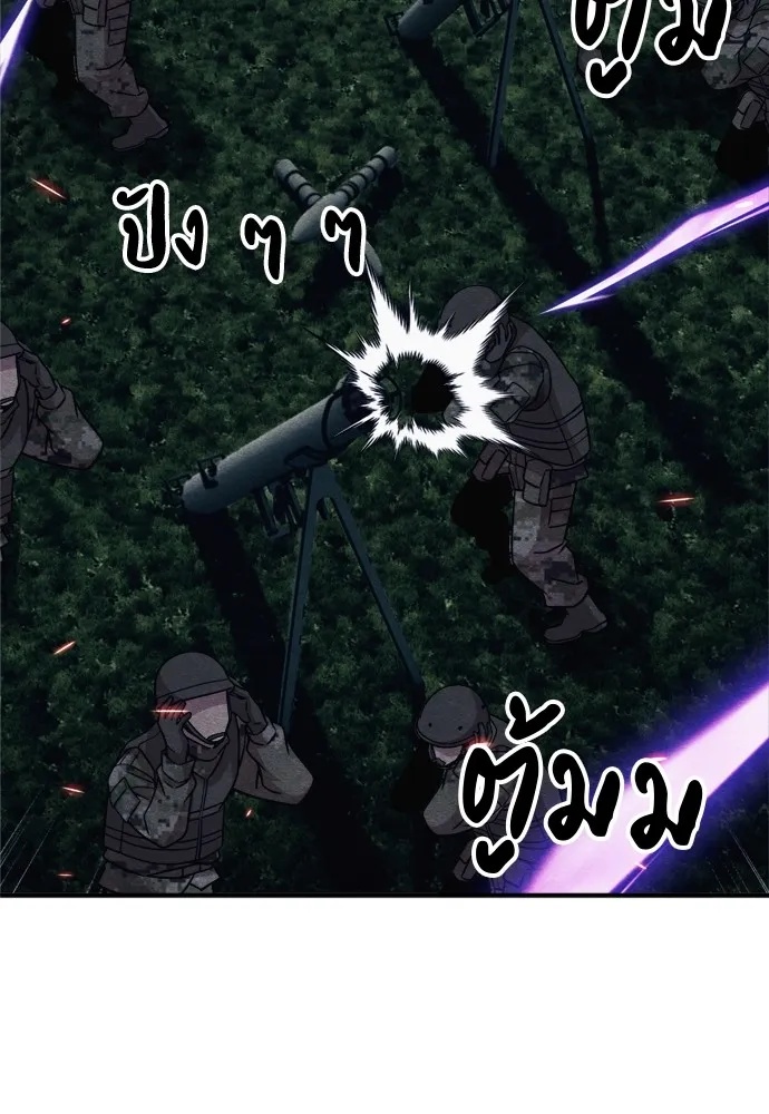 Zombie x slasher ตอนที่ 39 76