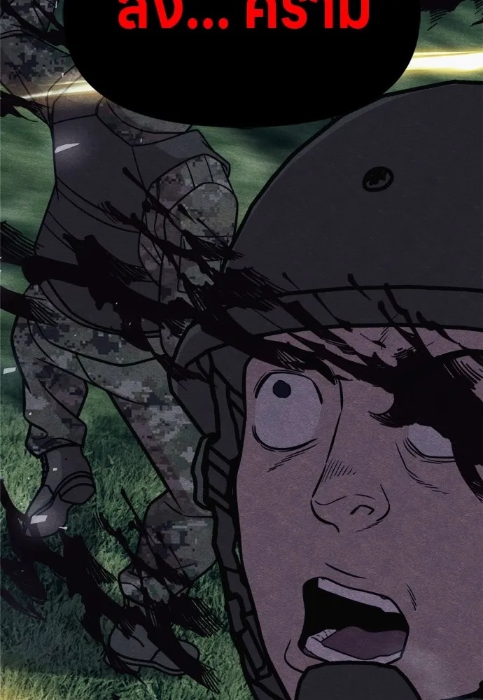 Zombie x slasher ตอนที่ 39 82