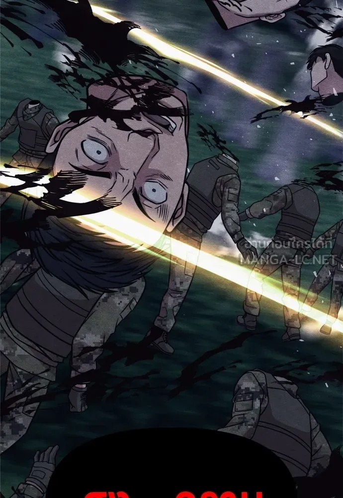 Zombie x slasher ตอนที่ 39 81