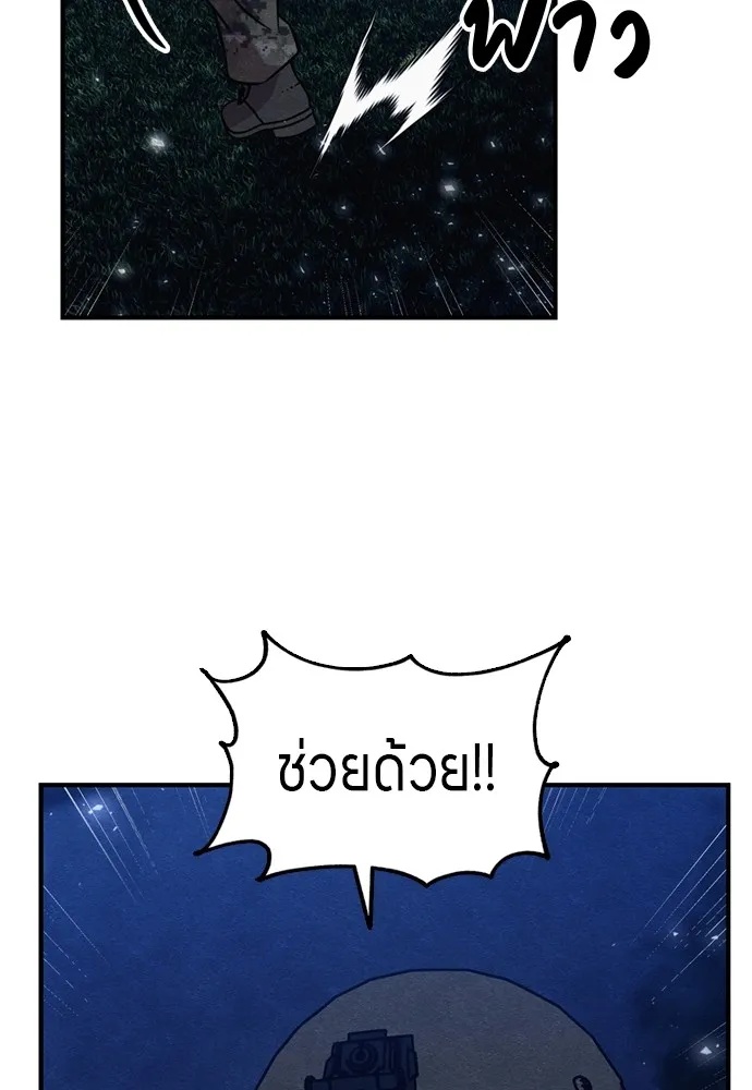 Zombie x slasher ตอนที่ 39 92