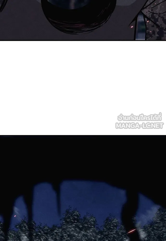 Zombie x slasher ตอนที่ 39 87