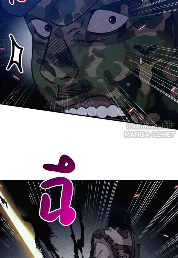 Zombie x slasher ตอนที่ 39 96