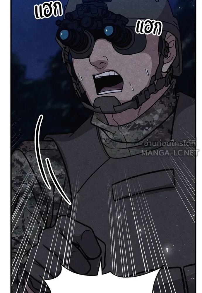 Zombie x slasher ตอนที่ 39 93
