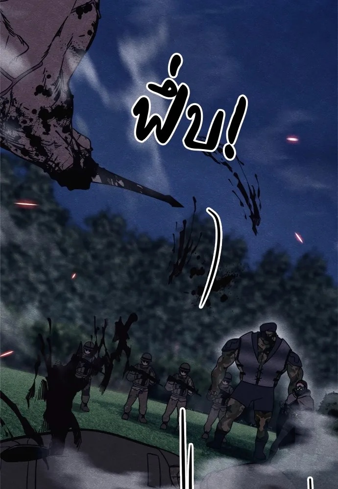 Zombie x slasher ตอนที่ 39 100
